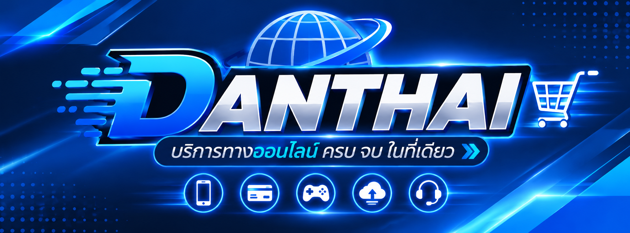 DANTHAI Banner 1
