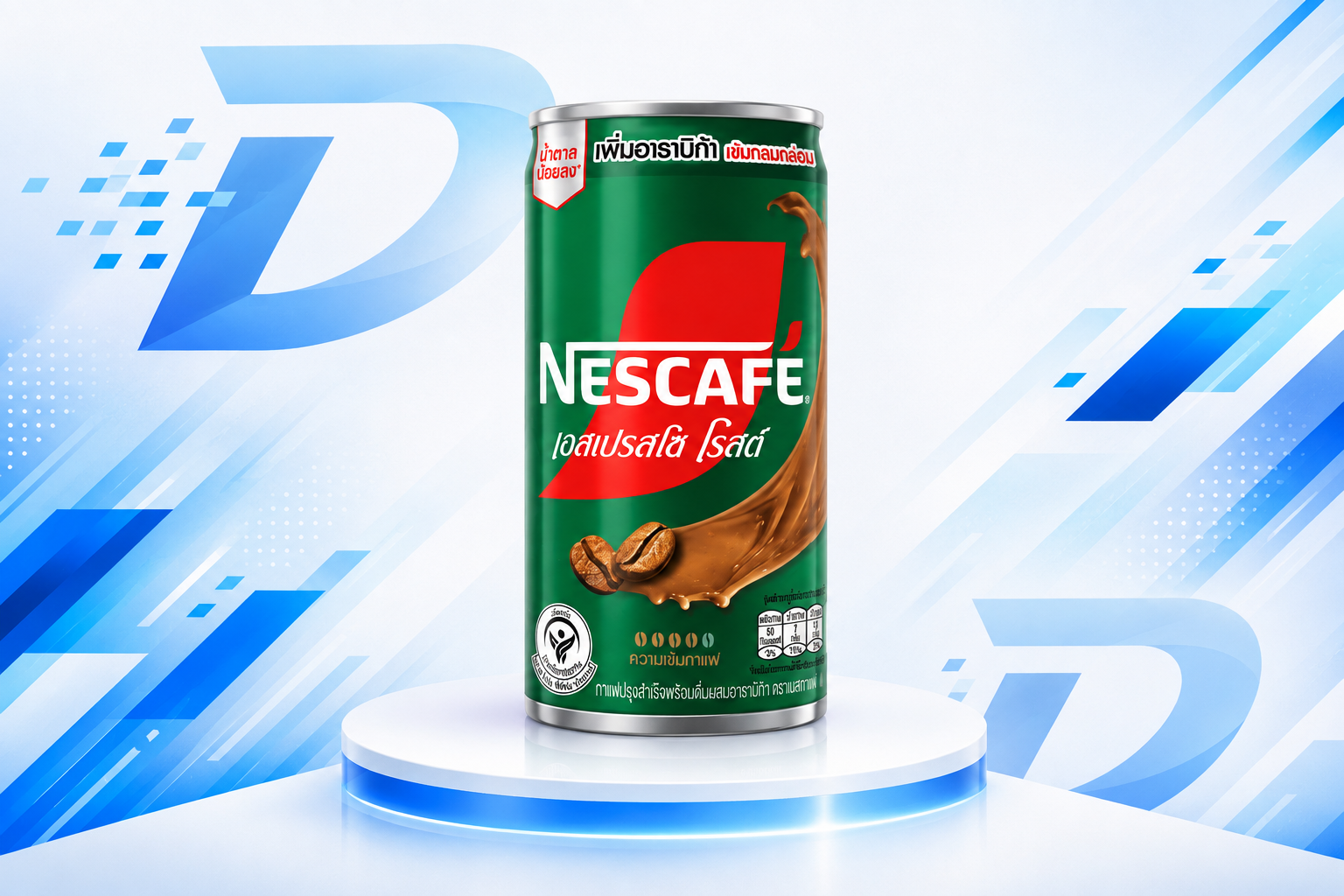 เนสกาแฟ เอสเปรสโซแคน 170 มล.